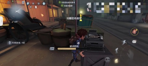 第五人格如何联合狩猎