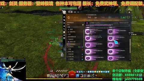 激战2传奇饰品怎么做[图1]