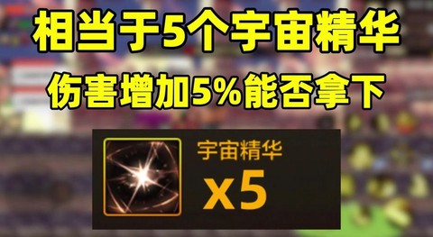 dnf找回装备需要什么