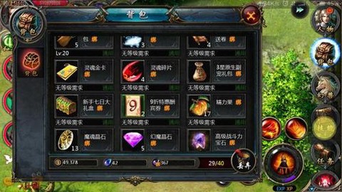 魔域血族怎么开三宠