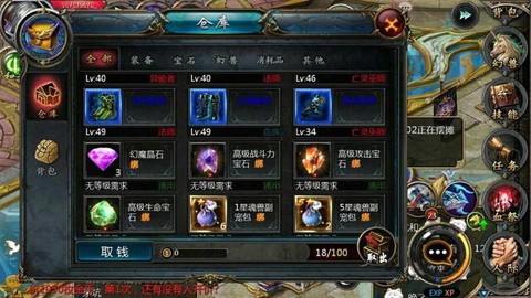 魔域血族怎么开三宠[图1]