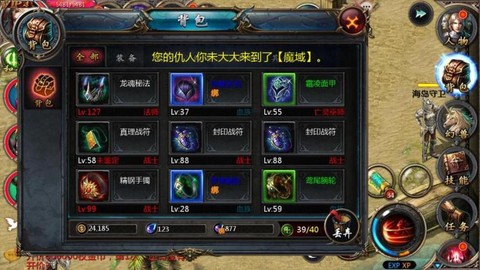 魔域血族怎么开三宠[图2]