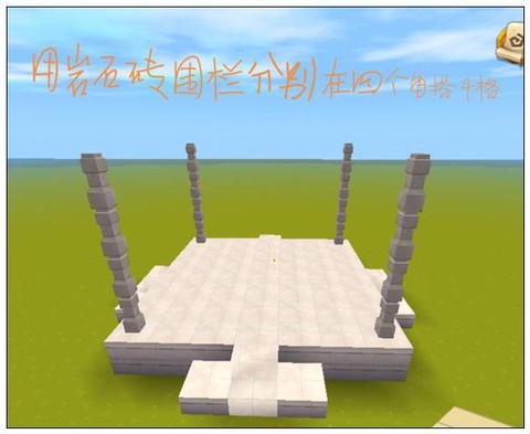 迷你世界如何建小凉亭