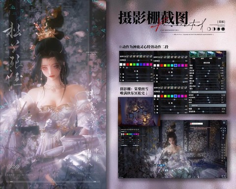 剑网3怎么手动更新