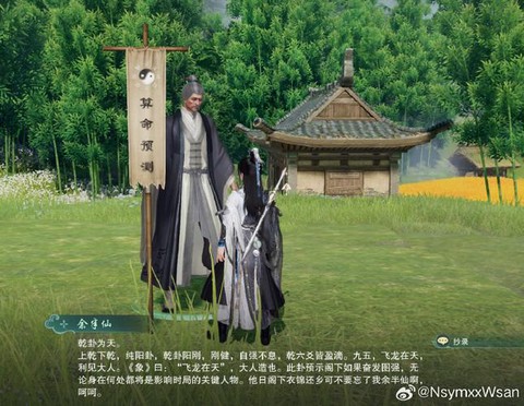 剑网3怎么手动更新[图1]