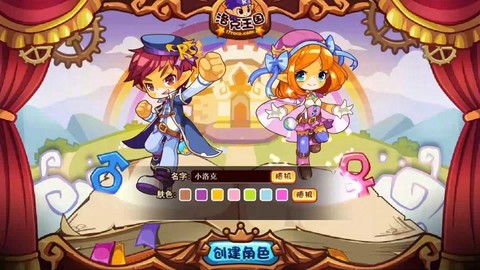 洛克王国为什么玩不了[图2]