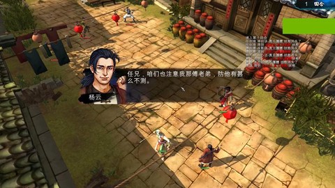 侠客风云传怎么变强