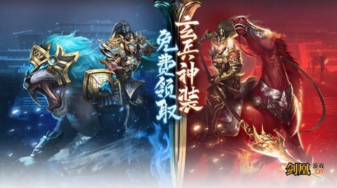 好玩不怎么花钱的传奇