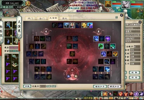 大话西游祭剑魂怎么加点