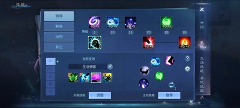 倩女幽魂手游中魅者带什么宝宝[图1]