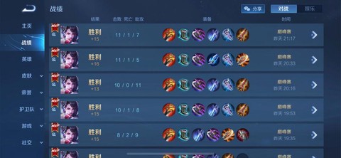 王者荣耀荆轲怎么出装