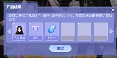 qq炫舞消费币怎么获得