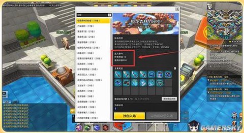 冒险岛2怎么选择副本[图1]