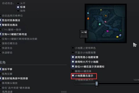 dota2中文怎么设置
