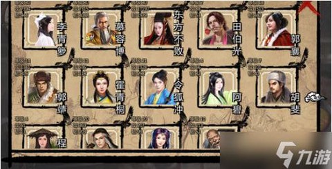 金庸群侠传x有什么用