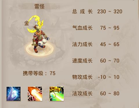 问道手游仙阳剑怎么样