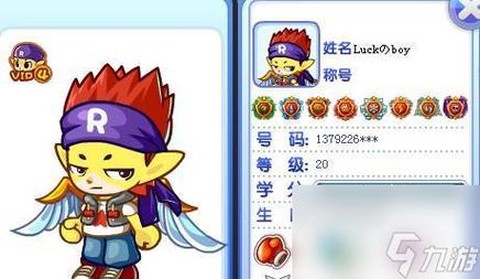 洛克王国怎么得木条