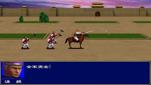 三国群英传怎么下不到