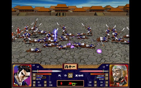 三国群英传怎么下不到[图1]