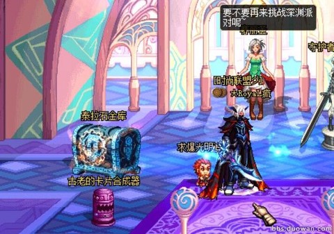 dnf阴剑莫邪怎么触发[图1]