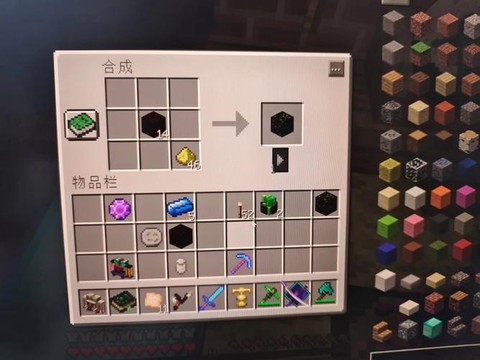 我的世界木板怎么做