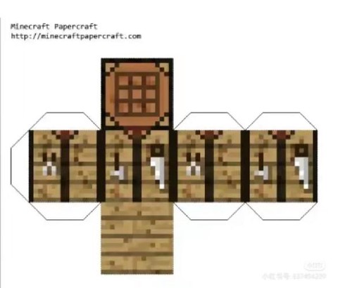我的世界木板怎么做[图2]