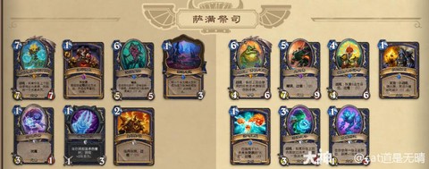 炉石传说退环境什么意思[图2]