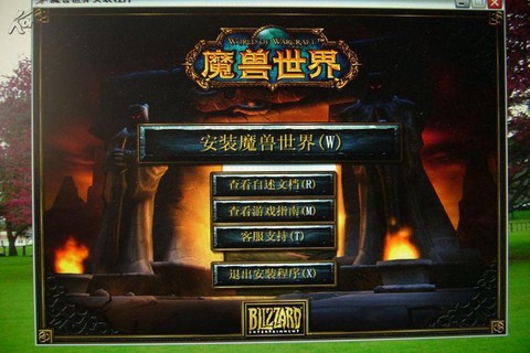 魔兽世界光盘怎么安装