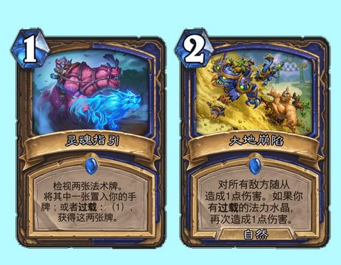 炉石传说什么退环境