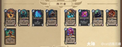 炉石传说什么退环境[图2]