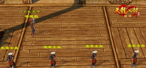 天龙八部3燕子坞怎么刷