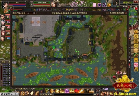 天龙八部3燕子坞怎么刷[图1]