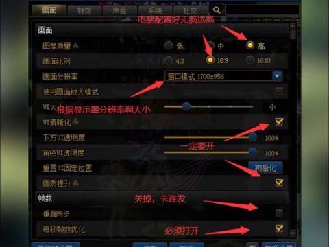 dnf不兼容如何解决