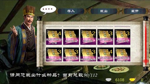 金庸群侠传x怎么啪[图1]