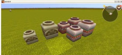 迷你世界什么是罐子