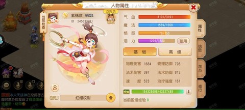 梦幻西游69大唐怎么赚钱[图2]