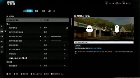 使命召唤怎么转战区