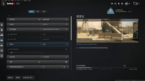 使命召唤怎么转战区[图2]