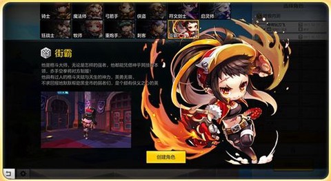 冒险岛2怎么换鱼竿