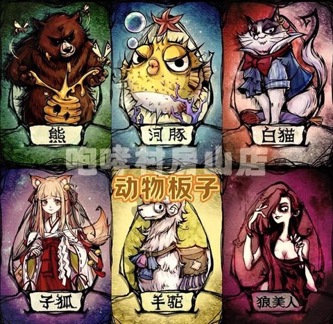 狼人杀31什么意思