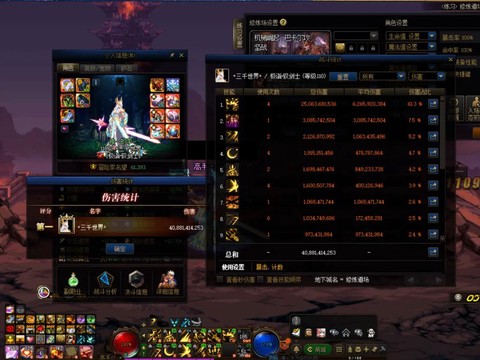 dnf球手套剑宗怎么玩