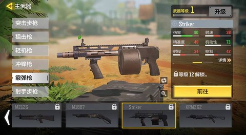 使命召唤怎么卡子弹[图2]