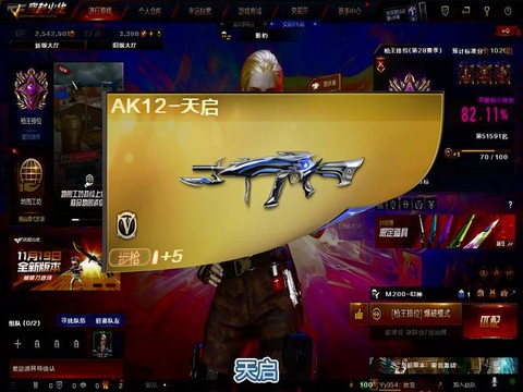 穿越火线用什么CPU