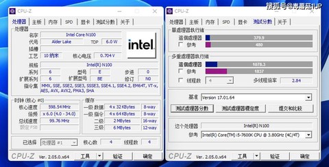 穿越火线用什么CPU[图1]