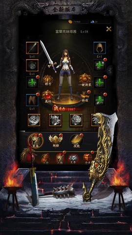 魔域怎么更改手机号码