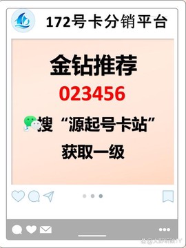 魔域怎么更改手机号码[图1]