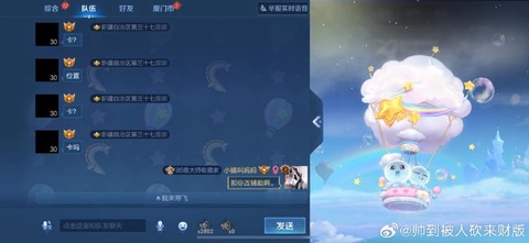 王者荣耀大桥怎么玩[图1]