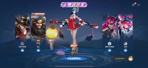 王者荣耀大桥怎么玩[图2]