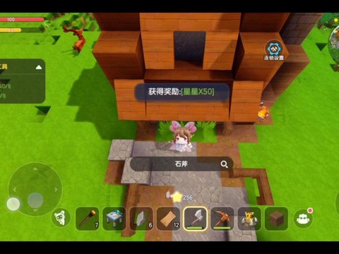 迷你世界平坦怎么生存