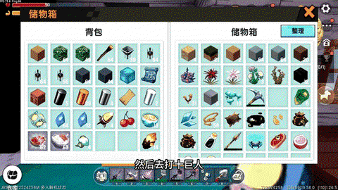 迷你世界平坦怎么生存[图2]